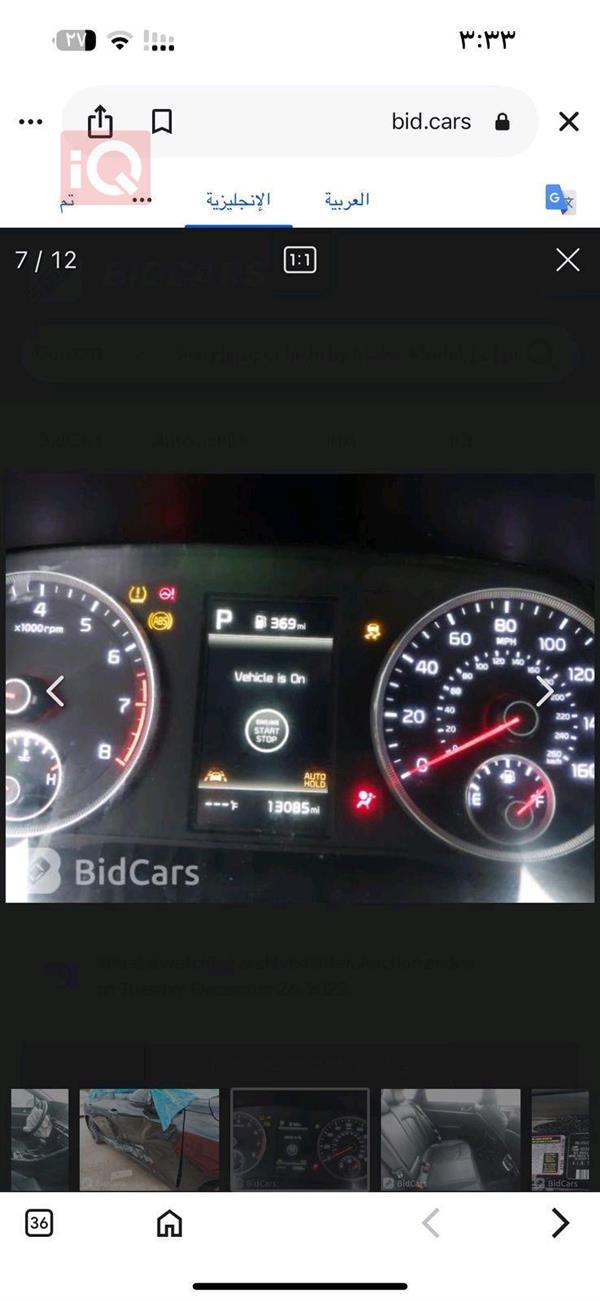 car image
